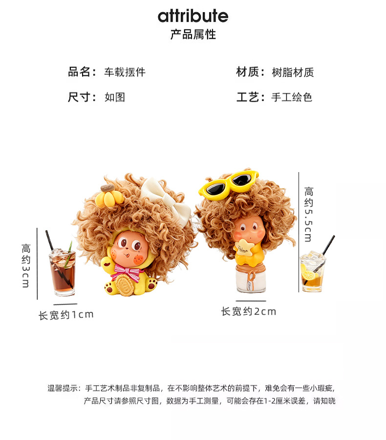 2026 New Style Afro Hair Car Dashboard Decoration Screen Display Car Interior Decoration Cute Female Influencer