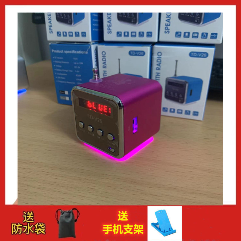 充電式カード対応スピーカーラジオuディスクミニ携帯型小音響ディスプレイmp3プレーヤー小ラッパ|undefined