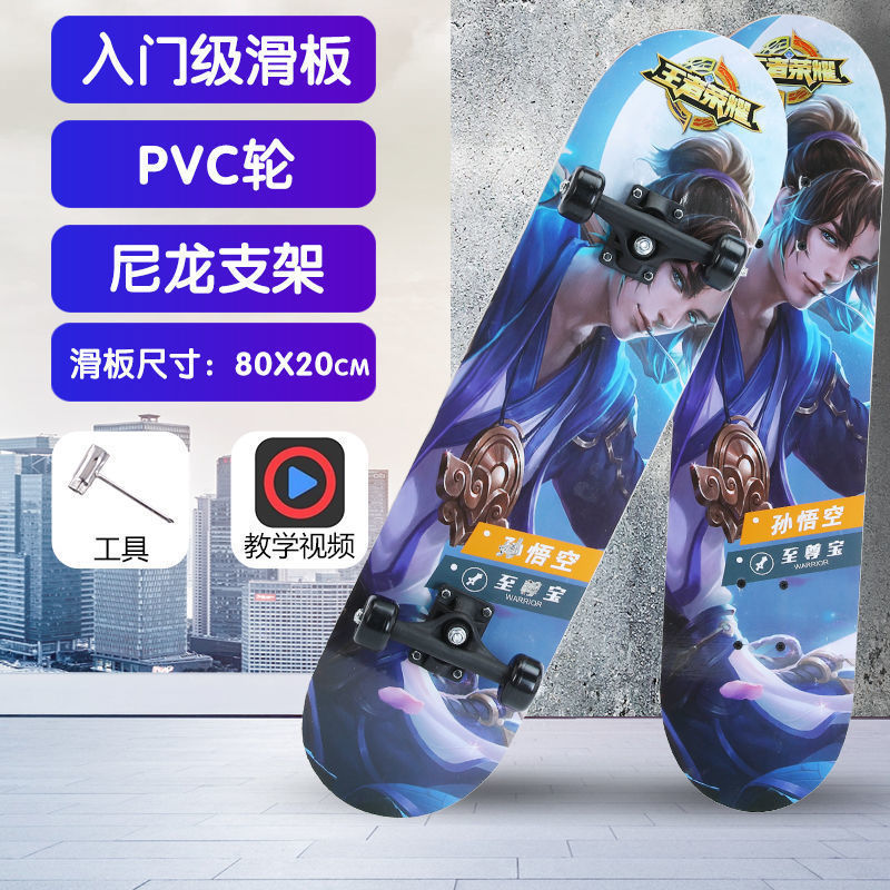 Supreme treasure-entry model (72*20cm) silent wheel