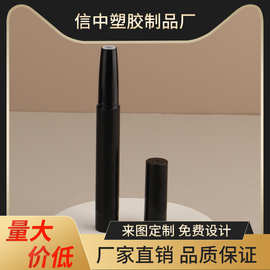 爆款品黑色修容棒遮瑕眼线膏唇彩笔卧蚕笔眉笔分装管厂家批发包材