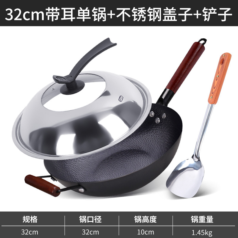 32cm 사이클론 평평한 바닥 + 귀, 무료 강철 뚜껑 + 삽 [냄비 준비]