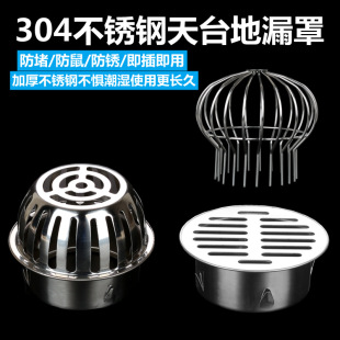 Stainless steel card-inserted balcony floor drain ceiling garden anti-blocking cover swimming pool sewer 75 pipe cap drainage 110pvc pipe