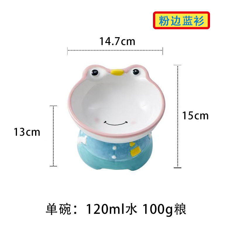 陶磁器のペットの茶碗の猫の碗の漫画のかわいい高い足の斜めな口の首の水の碗のペットの碗の猫の茶碗|undefined