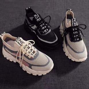 New Off-Size Dad Shoes for Women, 3D Knitted Shoes, Fashionable Casual Versatile Thick-Soled Breathable Non-Slip Women's Shoes