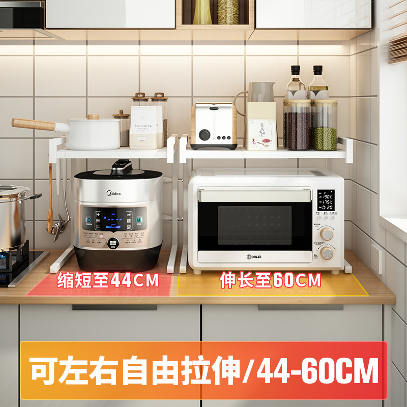 面包机咖啡机烤箱收纳架整理架 可伸缩厨房置物架 台面微波炉层架