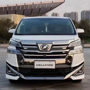 Suitable for 18-22 Chinese Standard Wilfa Mona Lisa Front Lip Front Shovel Small Surround Upgrade and Modification Smk