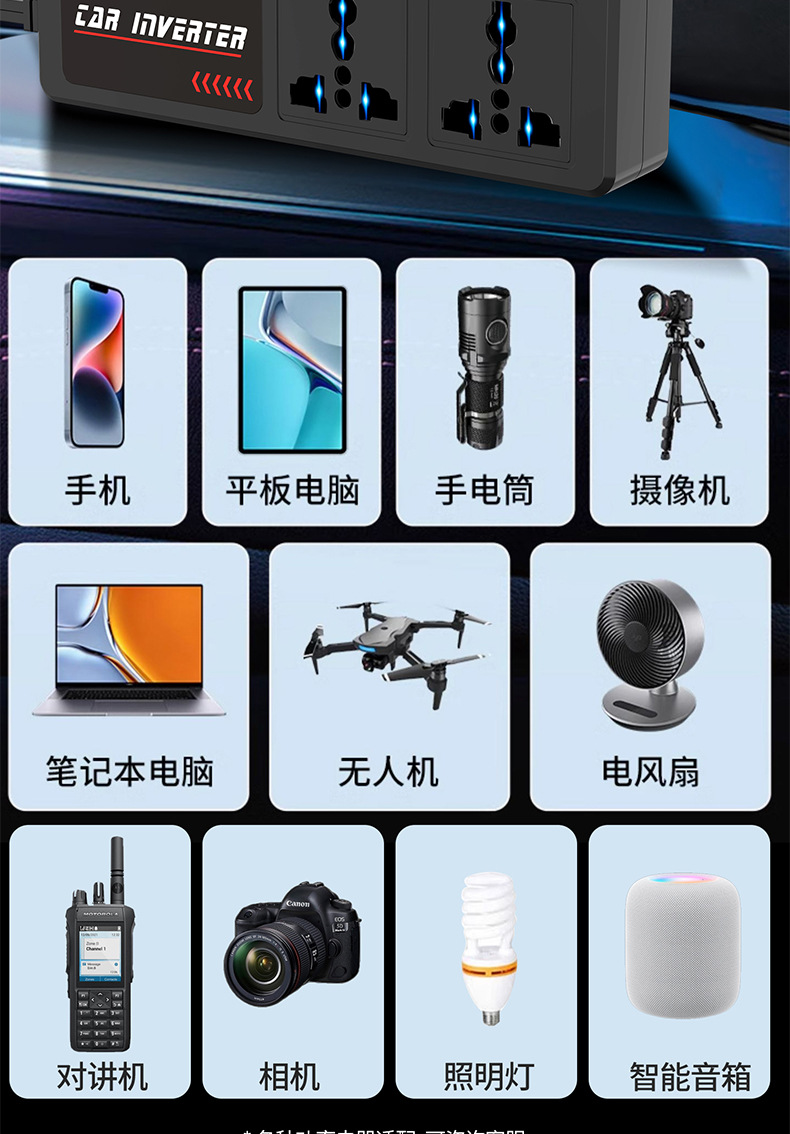 Ac Car Charger 12V24V to 220V High-Power Inverter Car Power Supply Cigarette Lighter Conversion Plug