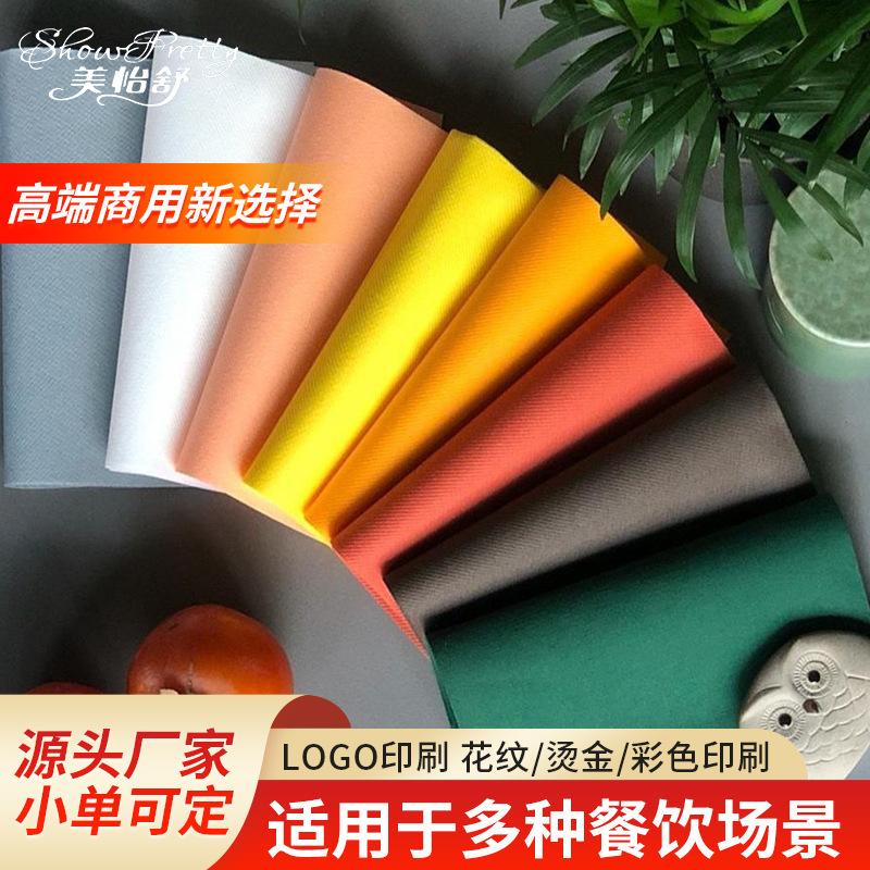 Factory Direct Khaki Large Roll Colored Dyed Banquet Western-Style Dust-Free Paper Dust-Free Tissue Small Quantity Available for Order