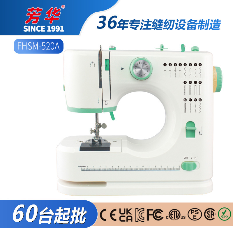 Fanghua Fhsm-520A Cross-Border Popular Household Sewing Machine Double Needle Double Thread 16 Stitch Overlock Multi-Function Sewing Fanghua Fhsm-520A Cross-Border Popular Household Sewing Machine Double Needle Double Thread 16 Stitch Overlock Multi-Function Sewing