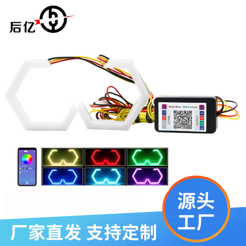 Hexagonal doble lente LED diablo ojo adecuado para BMW automóvil transformación ángel ojo faro universal RGB