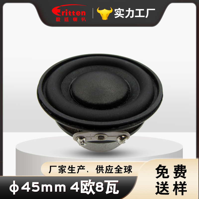 スピーカーメーカー1.77インチ角型45mm全周波数スピーカー高品質4欧8w bluetoothスピーカースピーカースピーカー|undefined