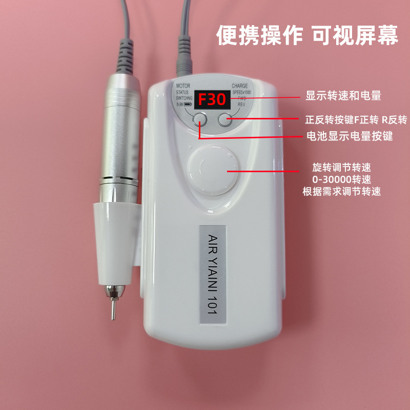 Juego de Herramientas Eléctricas para Remover Uñas 101, para Pulir Uñas y Remover Cutículas, Multifuncional de Alta Velocidad de 30000 RPM