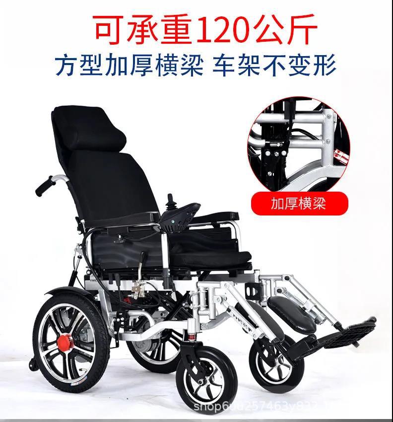Electric wheelchair manufacturers can lie folding elderly disabled intelligent automatic elderly four-wheel scooter wheelchair
