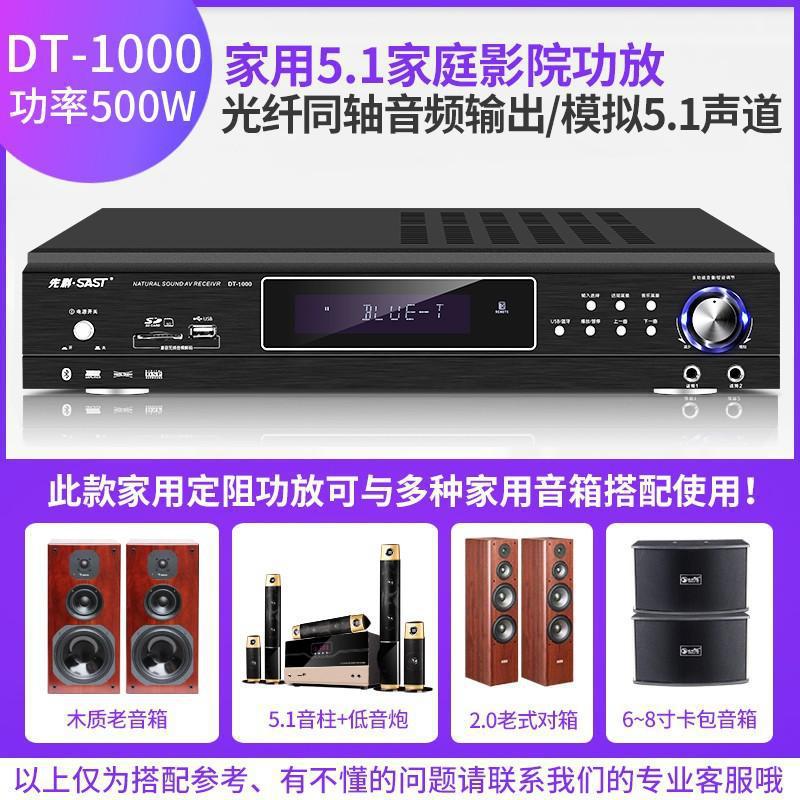 Xianke9002 amplificador de potencia de división Bluetooth altavoz de altavoz de impedancia fija y voltaje fijo sonido enchufable pequeño amplificador público