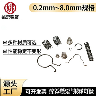 304���P䓏��ɏS��  ����0.3 0.5 0.8 ���s���ɬF؛ �懏���