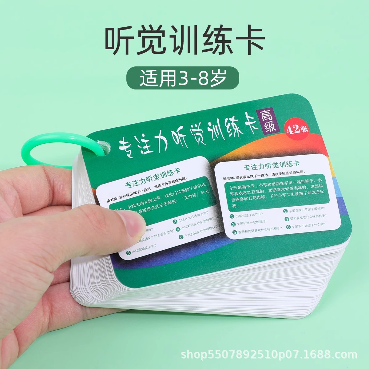 Concentración Tarjeta de entrenamiento auditivo oral inglés niños mayores de 6 años escuchando mejorar la atención memoria lógica artefacto 8
