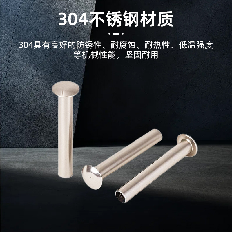 镀锌半空心M8.0铆钉批发碳钢扁圆头径12系列铝梯帐篷专用防脱铆钉|undefined