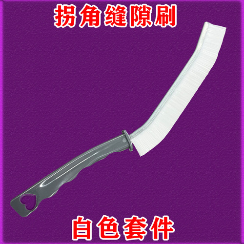 Multifunctional gap brush bathroom window gap groove dust brush wall hanging household kitchen tile dead corner cleaning long brush