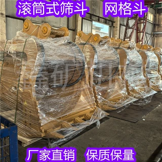 200挖掘机滚筒筛斗 钩机沙石分离筛旋转筛分笼滚筒筛旋转网格筛斗
