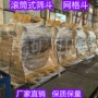 旋转网格200挖掘机旋转筛