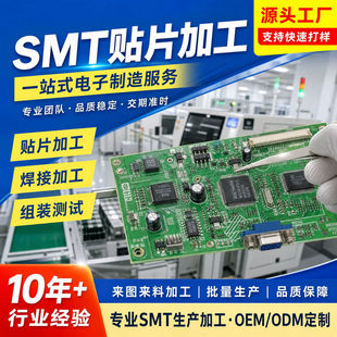 ���ISMT�NƬ�ӹ����Ԫ�������������a���ٴ�� PCB ���NƬ