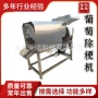 破碎定制大型商用一体机