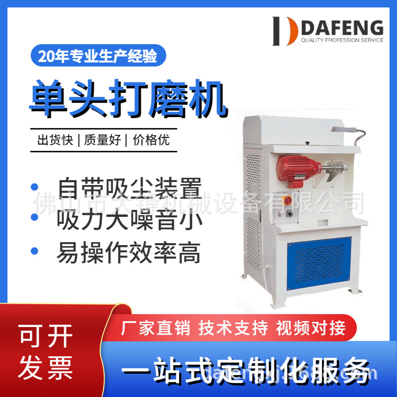 ��ͷ������ֻ�����ĥ��еɰ�׻���Ь�豸����ɰ����綯Ь����ʽ