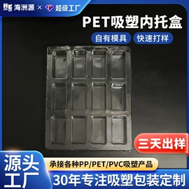 塑料盒;糖巧包装;烘焙包装