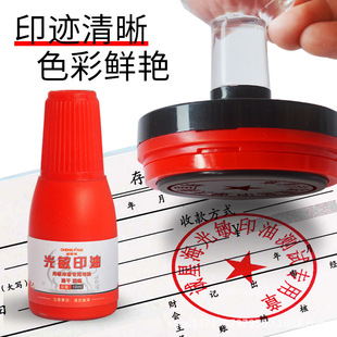 10ML����ӡ�����l ���|ӡ��ӡ���a��īˮ��ī ����ӡ������