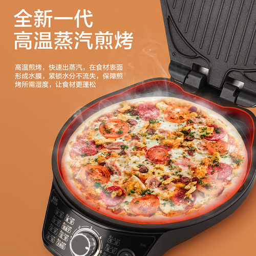 Supor Electric Pancake Pan, High Power Adjustable Suspended Pancake Grill, Pancake Pan, Waffle Maker JD31A847A