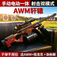 AWM�ѓ���늄���ߘ��ք�늄��pģʽ������׼�R�к����