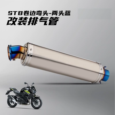 STB modified exhaust universal – Exhaust pipe - stb-silver-body-with-rolled-edges-bent-ends-blue-gold-markings