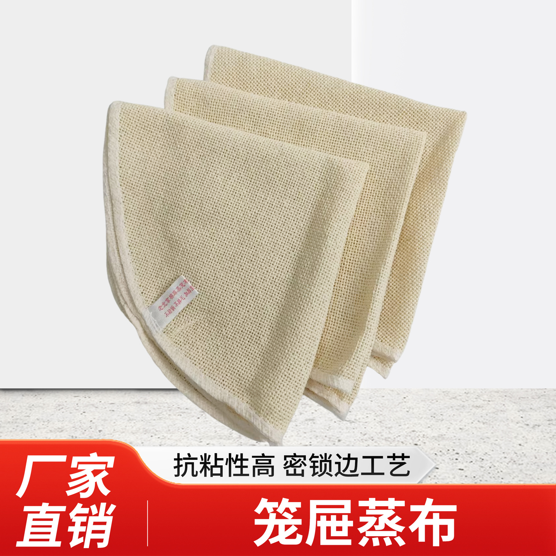 Cotton and Linen Steamer Cloth, Non-Stick Food-Grade Steamer Mat, Steamer Pot, Steamed Buns and Steamed Rice Rolls Cloth, Non-Stick Steamer Tray Cloth