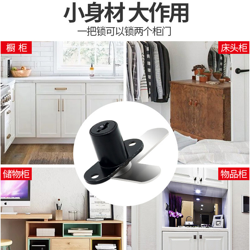 Double cabinet door lock, 7-character lock cabinet lock, 7-character lock plate, rotating tongue lock, double door cabinet lock, bulk purchase preferred