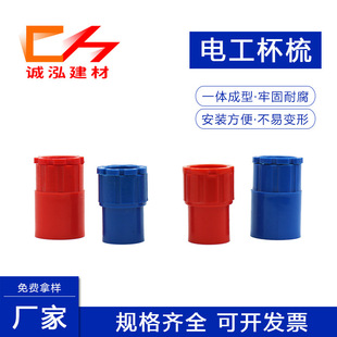 �t�{��ɫPVC�������iĸ 16��20 늹���� �i���ݽ� �нӾ��ܱ���