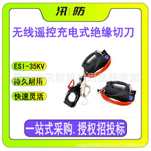 obسʽ^еESI-35KVzb|wʽ^ྀQ