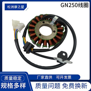 Suzuki GN250 TU250 Suzuki Ignition Coil Accessories for Motorcycle Engine Ignition Coil