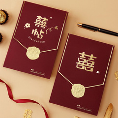 中国式ins風招待状結婚招待状結婚式の招待状