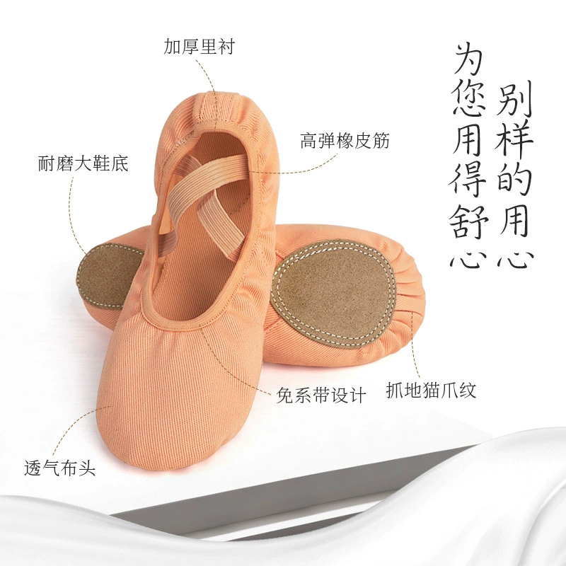 Children's shoes, elastic cloth footwear, soft sole