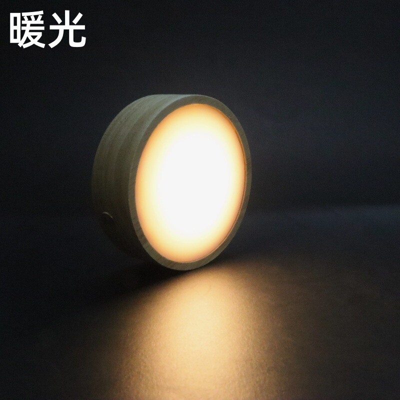円形実木発光台座拡散板充電金led小夜灯手作りDIYアロマベース現物供給|undefined