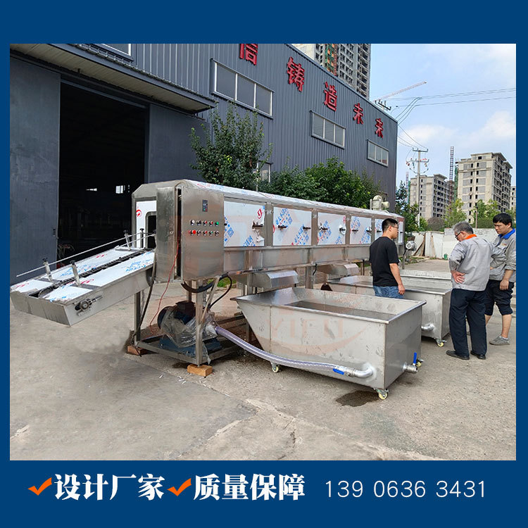 洗框機(jī)01