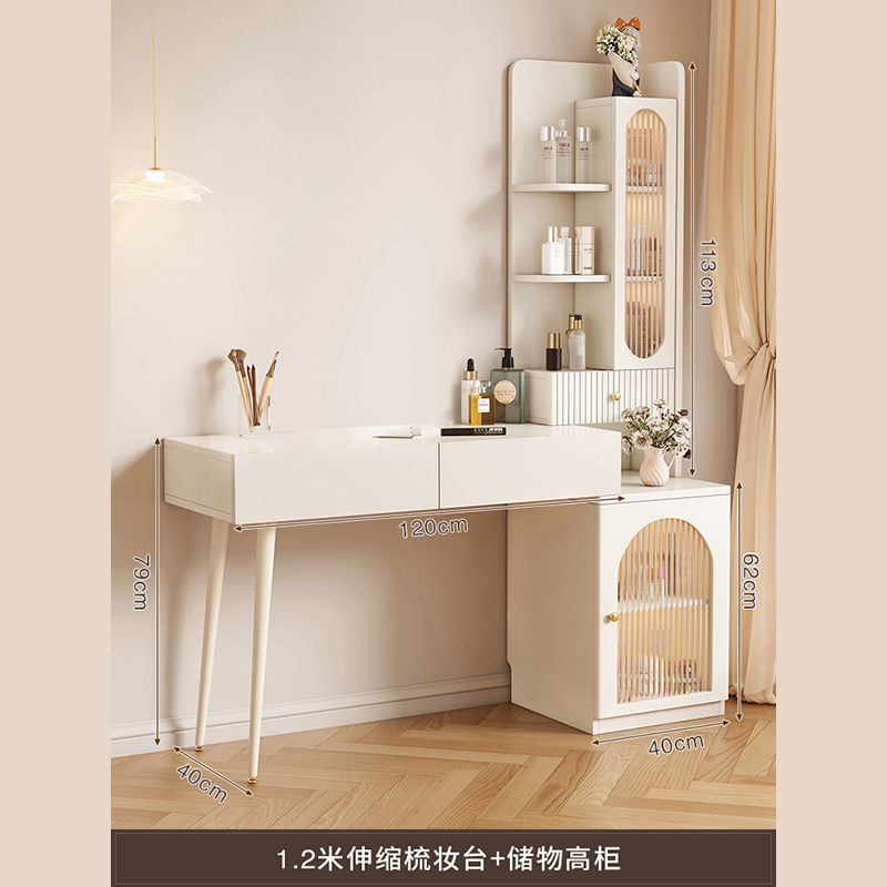 120CM 화장대 + 오른쪽 높은 캐비닛