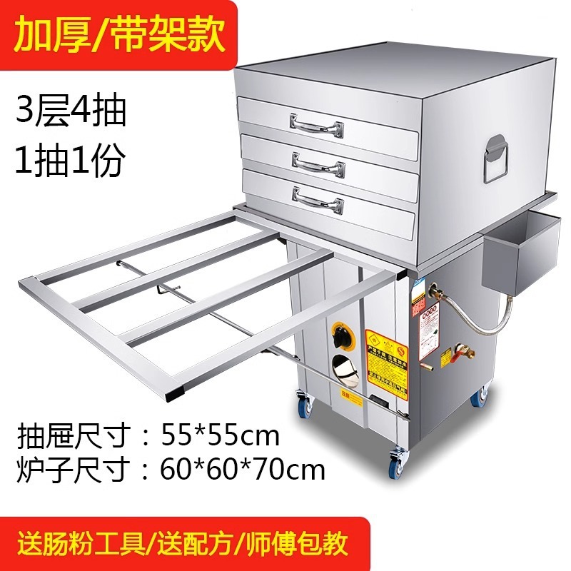 Máquina de molino de salchichas de pumice de guangdong comercial con protección de extinción de fuego tipo cajón de gas para estand de salchichas de pulverización de salchichas de vapor image 38