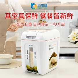 保鲜盒、饭盒;冰箱收纳盒;米桶、储米箱