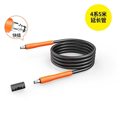 Car washing machine – wire original water pipe