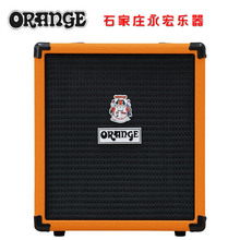 Orangeӱ˹Bass籴˹ϰݳ˾ר Bass 25