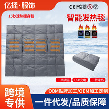 �¿�l��̺���l���w�����k�����ϰ�ӟ�����USB��ů����늟�̺