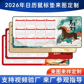 鼠标垫;体操/运动垫;地垫