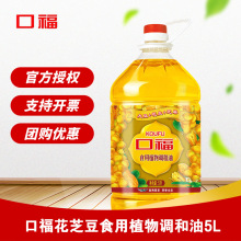 �ڸ�ʳ��ֲ���{����5L(��֥��)���ó������ʹ��lɽ���Ϳ�����