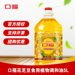 �ڸ�ʳ��ֲ���{����5L(��֥��)���ó������ʹ��lɽ���Ϳ�����